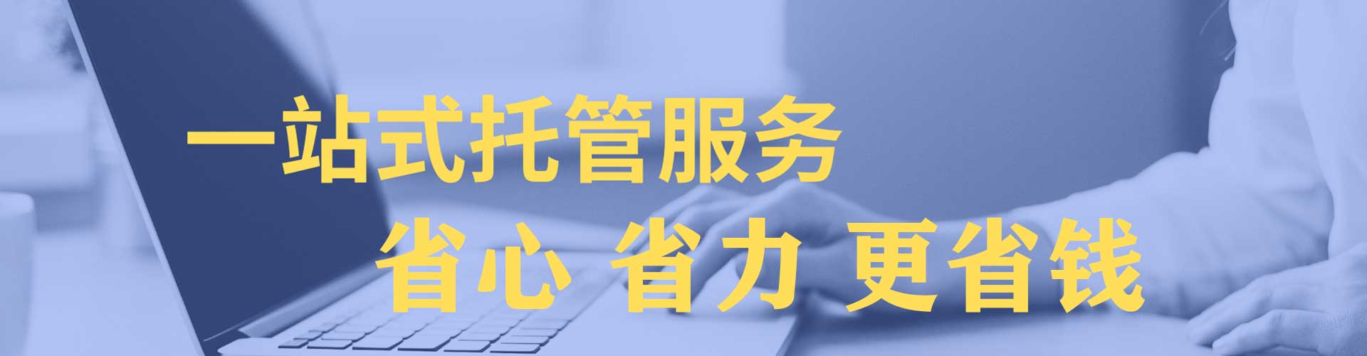 都兰百度sem